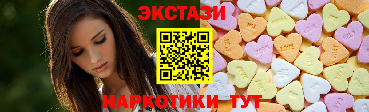 Экстази  ЭКСТАЗИ Cube  Малоярославец  OMG tor  ЭКСТАЗИ таблы  Вход с VPN 