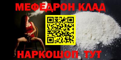 mdma Волгодонск