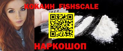 ГАЛЛЮЦИНОГЕННЫЕ ГРИБЫ Будённовск