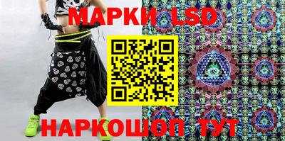 ГАЛЛЮЦИНОГЕННЫЕ ГРИБЫ Будённовск