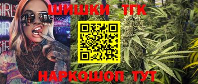 ГАЛЛЮЦИНОГЕННЫЕ ГРИБЫ Будённовск