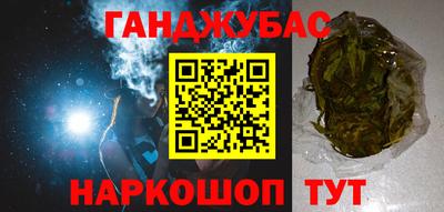 ГАЛЛЮЦИНОГЕННЫЕ ГРИБЫ Будённовск
