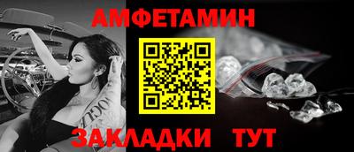 соль ск Волжск