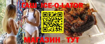 соль ск Волжск