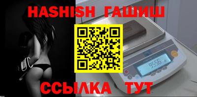 амфетамин Волжский