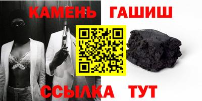 амфетамин Волжский