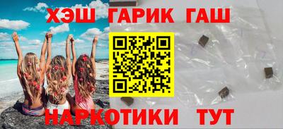 ГАЛЛЮЦИНОГЕННЫЕ ГРИБЫ Будённовск