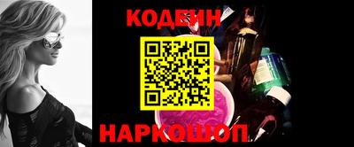 ГАЛЛЮЦИНОГЕННЫЕ ГРИБЫ Будённовск