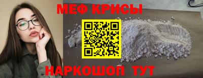 ГАЛЛЮЦИНОГЕННЫЕ ГРИБЫ Будённовск