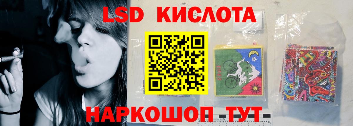 блэк спрут онион  Вход с VPN  Малоярославец  LSD-25 экстази ecstasy  LSD-25 экстази кислота 