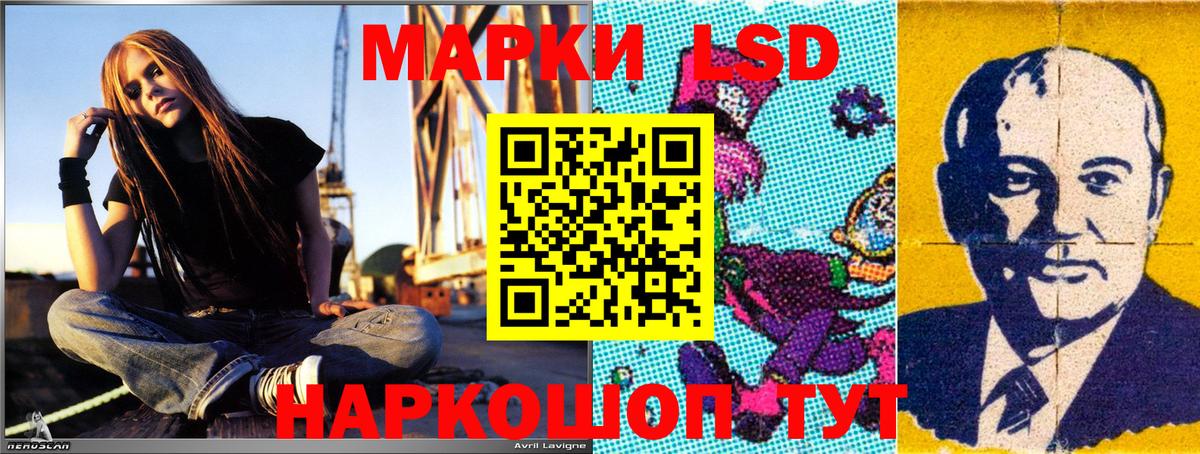 Марки 25I-NBOMe  Марки NBOMe 1500мкг  Вход с VPN  Малоярославец 