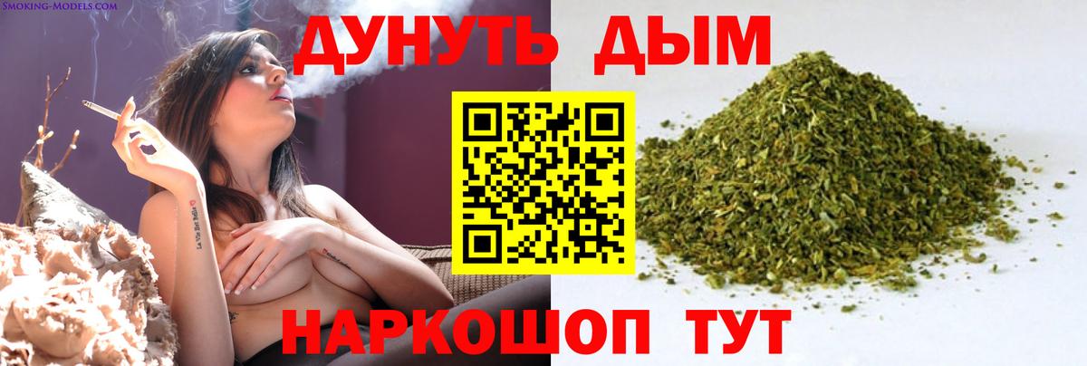 Шишки марихуана OG Kush  Марихуана сатива  Малоярославец  Бошки Шишки план  Вход с VPN 
