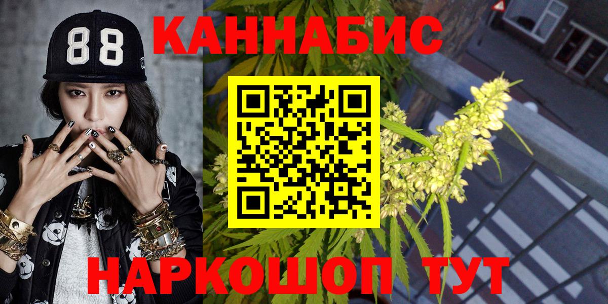 МАРИХУАНА индика Малоярославец
